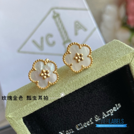 Van Cleef & Arpels Earrings