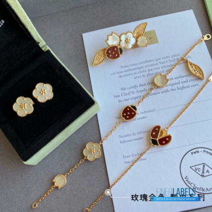 Van Cleef & Arpels Earrings