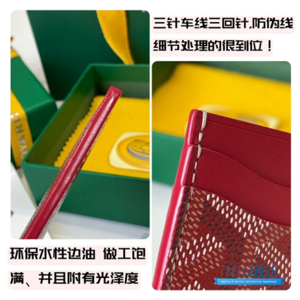 Goyard St. Sulpice Cardholder