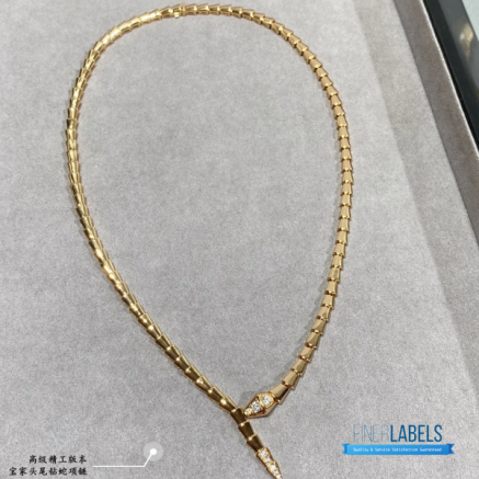 Bvlgari Serpenti Viper Necklace