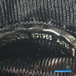 QC Chanel Coco Crush Ring